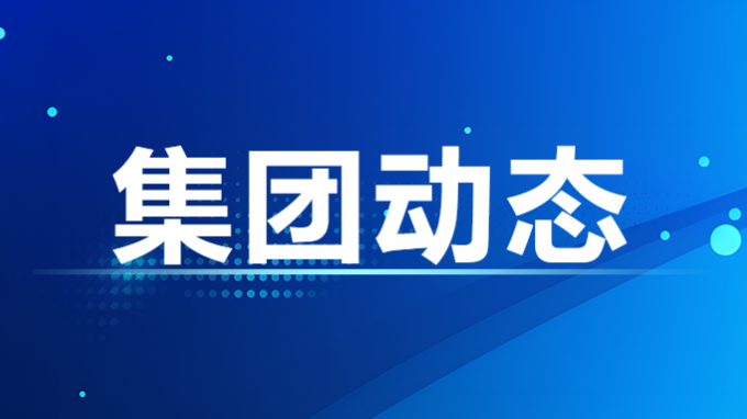 天博网页版(中国)股份有限公司董事、监事、高级管理人员2022年度薪酬情况及天博网页版(中国)股份有限公司工资分配情况