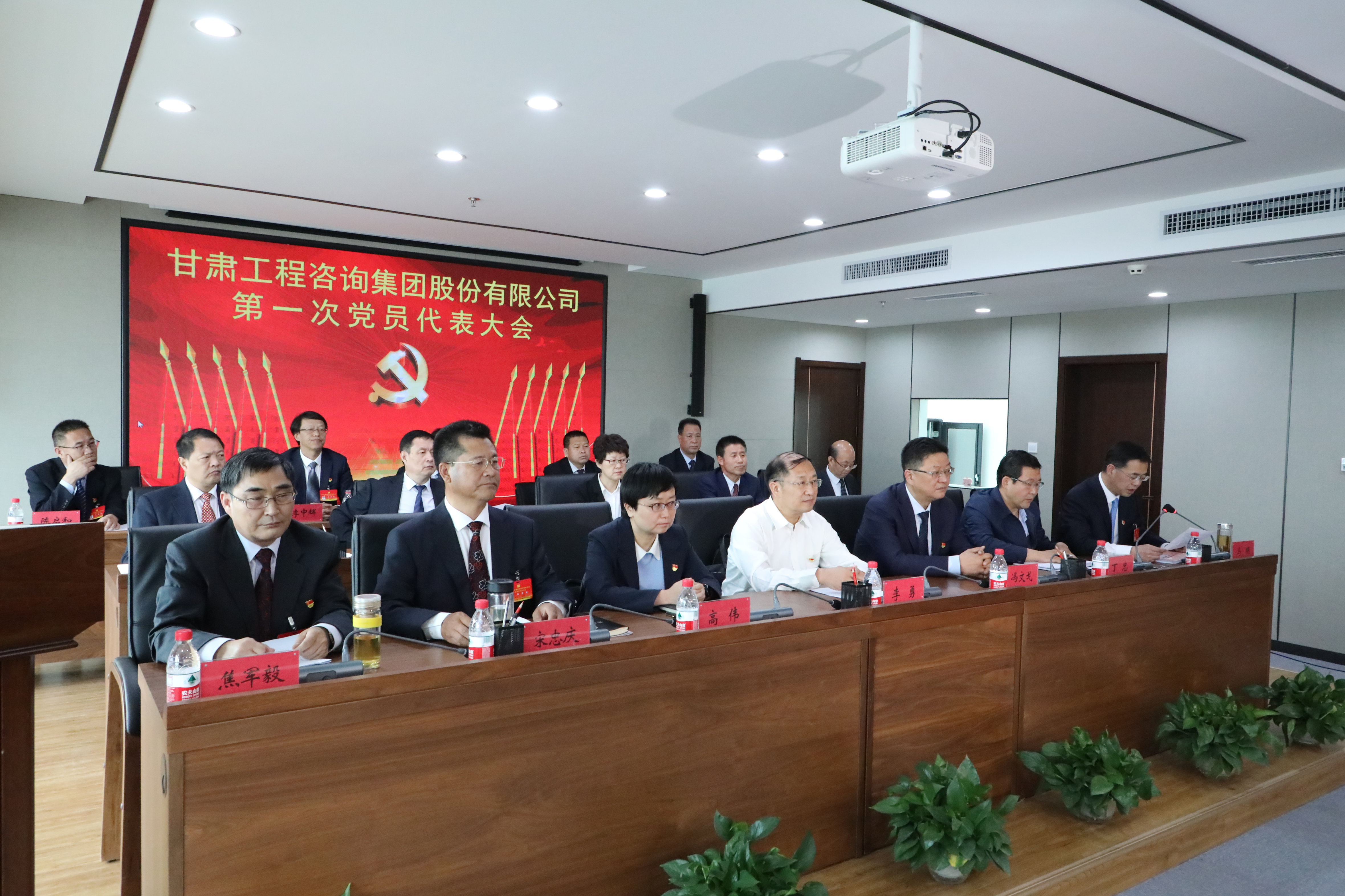中国共产党天博网页版(中国)股份有限公司<br/>第一次代表大会胜利召开